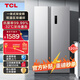 TCL 520升大容量對開(kāi)門(mén)雙開(kāi)門(mén)冰箱精細分區一體式雙變頻雙循環(huán)風(fēng)冷無(wú)霜超薄機身家用電冰箱以舊換新 雙開(kāi)門(mén)冰箱 R520V1-S