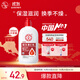 大寶維生素E乳300ml（泵頭款）乳液面霜保濕潤膚男女士護膚品身體乳