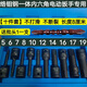 安俊晟內(nèi)六角1/2風(fēng)炮連體批頭氣動六角旋具套筒梅花套筒六角風(fēng)炮套裝批 【電動扳手】【小風(fēng)炮】專用內(nèi)六 便捷10件套【盒裝】送批頭1支