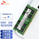威剛戴爾游匣G15 5515 5510靈越3511海力士筆記本8G 16G DDR4 3200內存條 DDR4 16G 3200 游匣G15 5515 5511 5510
