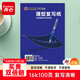 齊心（COMIX）16K經(jīng)濟耐用薄型雙面復寫(xiě)紙(18.5*25.5cm) 100張/盒 財務(wù)用品 辦公用品 藍D4016