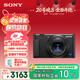 索尼（SONY）【保價11.11】ZV-1 數(shù)碼相機 美膚拍攝/強悍對焦/學生入門/Vlog/4K視頻 ZV1 黑色 