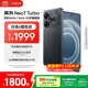 realme【國家補貼】真我Neo7 Turbo 天璣9400e 超薄續航大電池護眼直屏 智能游戲AI性能手機12+256透明黑