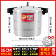金喜高壓鍋商用大容量超大號特大燃氣電磁爐專(zhuān)用壓生蠔大型壓力鍋 36CM電磁爐燃氣通用27升 36cm