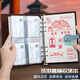 法拉蒙 蓋章本活頁(yè)旅行收集本子旅游紀(jì)念集章冊(cè)手帳本空白南京北京博物院動(dòng)物園故宮重慶打卡景點(diǎn)印章 紅色