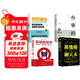【4冊】高情商聊天術(shù)+回話(huà)的技術(shù)+辦事的藝術(shù)+好好接話(huà)會(huì )說(shuō)話(huà)是優(yōu)勢會(huì )接話(huà)才是本事口才說(shuō)話(huà)技巧口才訓練