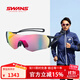 SWANS獅王視馬拉松太陽(yáng)鏡跑步騎行眼鏡男女戶(hù)外運動(dòng)偏光墨鏡 日本進(jìn)口 防紫外線(xiàn) 炫彩鍍膜EN8-1701