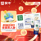 蒙牛精選牧場(chǎng)原生高鈣純牛奶250ml*10盒 補鈣早餐 送禮盒裝