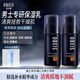 歐貝斯（obeis） 睿士酷爽保濕乳清爽男士改善皮膚干燥起皮護(hù)膚乳液 【超值兩件】保濕乳100g*2 男士睿士系列