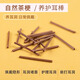 Lnieer茶葉梗耳棒養(yǎng)耳洞耳釘女溫和隱形防堵耳針學(xué)生睡覺免摘隱形耳棍男 標(biāo)準(zhǔn)20根(送酒精棉片)