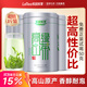樂(lè )品樂(lè )茶高山綠茶黃山云霧特級2025新茶茶葉明前濃香型春茶散裝自己喝500g
