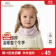 英氏（YEEHOO）兒童圍脖秋冬保暖男童女童圍巾套脖外出休閑搭配兒童保暖圍脖