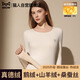 貓人【鵝絨天絲】2025新品保暖內衣女德絨發(fā)熱加厚秋衣秋褲套裝打底衫