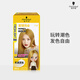 施華蔻（Schwarzkopf） 斐絲麗染發(fā)霜 蜜糖淺金染發(fā)劑染發(fā)膏 彩染潮色 蜜糖淺金7-57