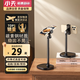 小天（JOPREE）手機(jī)支架桌面直播支架可360°旋轉(zhuǎn)升降俯拍居家懶人追劇看電視拍抖音視頻網(wǎng)課多功能支架