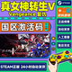 STEAMSteam游戲 真女神轉生V Vengeance 真女神轉生5復仇 國區激活碼CDK 標準版 真女神轉生5復仇