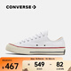 匡威（Converse）中性Chuck Taylor 70S AO低幫系帶帆布鞋 162065C 40