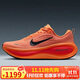 耐克NIKE男跑步鞋 超級邁柔 緩震VOMERO PLUS運動(dòng)鞋HV8150-801橙 42