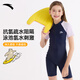 安踏（ANTA）安踏兒童泳衣新款女童連體平角學生專業(yè)訓練中大童游泳衣藍紫160