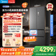 美的（Midea）M60系列520純平全嵌法式多門(mén)四開(kāi)門(mén)家用冰箱超薄嵌入雙系統循環(huán)大容量家用冰箱BCD-520WUFPZM(E)