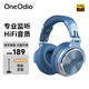 OneOdio頭戴式耳機(jī) 音樂耳機(jī) 專業(yè)錄音監(jiān)聽耳機(jī)DJ主播調(diào)音臺錄音棚專用 高保真HIFI全封閉 Pro10 天空藍(lán)