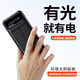 閃步超大容量太陽(yáng)能充電寶適用于蘋(píng)果oppo移動(dòng)電源小巧快充20000毫安時(shí)VIVO蘋(píng)果oppo 太陽(yáng)能(黑色)