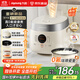 九陽(yáng)（Joyoung）0氟系列琺瑯瓷釜電飯鍋2升電飯煲1-2人家用電飯煲多功能智能微壓預約煮飯新款F-20NF01國家補貼