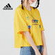 阿迪達斯 （adidas）夏季亮黃色女裝透氣運動(dòng)短袖圓領(lǐng)T恤HD7253