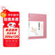 陳繼儒小品·明清小品叢書(shū)