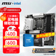 微星（MSI）B760 Z790主板 搭 英特爾 酷睿14代I5 CPU主板套裝 板U套裝 PRO B760M-A WIFI DDR4 II 14600KF盒裝