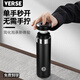 唯詩（VERSE）保溫杯一鍵速開蓋車載水杯便攜男泡茶杯子送禮物定制Logo刻字照片 【簡裝】黑男款+免費刻字/ 460ml (一鍵開蓋+送杯套)