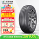 玲瓏輪胎205/55R16 91V 玲瓏臻選 HD 適配卡羅拉/高爾夫/朗逸