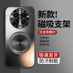 歐旗【磁吸360度支架】適用于華為mate50手機(jī)殼保護(hù)套磨砂炫金攝像頭全包邊防摔高端【石墨灰】