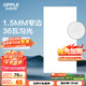 歐普（OPPLE）廚房燈 集成吊頂燈衛生間平板燈鋁扣板燈 36瓦錦悅 300×600