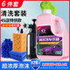 易駒洗車(chē)液水蠟專(zhuān)用強(qiáng)力去污高泡沫白車(chē)清潔清洗劑汽車(chē)蠟水免擦水洗臘 4斤水蠟+噴壺+毛巾海綿手套+拖把