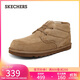 斯凱奇（Skechers）男鞋秋冬一腳蹬雪地靴加絨保暖厚底中幫冬靴防滑舒適棉鞋205177