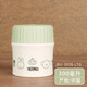 膳魔師（THERMOS）燜燒杯女便攜悶燒杯保溫飯盒桶迷你壺寶寶輔食罐 JBU-302B-LTG-米菲