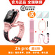 小天才電話手 表Z6Pro少年版學生防水定位全網通兒童翻轉雙攝視頻 Z6Pro-星云粉