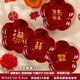 潤華年結婚果盤(pán)婚禮紅色糖盒擺放盤(pán)子結婚桌子擺盤(pán)喬遷客廳水果盤(pán)干果盤(pán) 【喜慶大號】花朵盤(pán)四詞組-加厚 8個(gè) 裝：廠(chǎng)家補貼30個(gè)喜字
