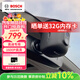 博世（BOSCH）奧迪行車(chē)記錄儀智能超高清1600P適用A3A4LA5A6LA7Q3Q5Q7專(zhuān)車(chē)專(zhuān)用