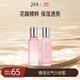 三生花百雀羚煥顏補水保濕精粹水乳套裝化妝護膚品套裝 送女朋友禮物