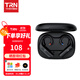 TRN BT20 PRO真無(wú)線(xiàn)藍牙耳放模塊耳機升級線(xiàn)耳掛藍牙5.3芯片TWS高清 0.78mm插拔