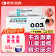 [人福] 他克莫司軟膏0.03%*10g/盒