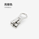 YKK正品3號5號8號樹(shù)脂拉鏈頭DALH款拉頭羽絨服外套拉鎖配件輔料 亮銀色5號樹(shù)脂拉頭 1個(gè)