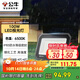 公牛（BULL）LED投光燈戶(hù)外庭院工廠(chǎng)園林燈露營(yíng)燈 IP65防水等級100W-6500K白光