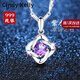 Cindy Kelly輕奢精致項鏈女純銀實(shí)用高級感鎖骨鏈送老婆結婚紀念生日禮物女生 【紫羅蘭紫水晶】【送老婆女友實(shí)用高檔】