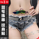 紋墨軒性感彩色羽毛紋身貼防水女遮疤防水紋身貼紙仿真刺青紋身貼腰腹部