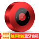 科凌（keling） 藍牙音箱觸屏便攜手機無(wú)線(xiàn)戶(hù)外迷你充電小音響電腦插卡重低音炮微信收款語(yǔ)音播放器 科凌A8中國紅