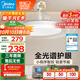 美的（Midea）風(fēng)扇燈餐廳吊扇燈led臥室燈隱形扇葉遙控三防燈具熟睡風(fēng)包安裝
