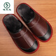 啄木鳥(niǎo)冬季真皮拖鞋家居家男女室內木地板牛皮加厚情侶加絨棉拖鞋厚底 酒紅色 27 適合(39-40碼)